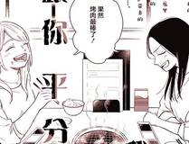 人鱼陷落详细介绍封面