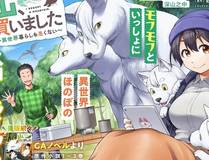 财富自由后，她们献上了忠诚详细介绍封面