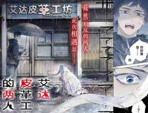 百炼成神封面