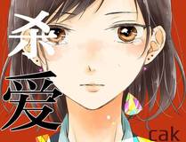 知音漫客角色头像