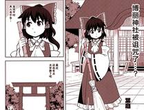 梅子瞎了（原著）+原点格子角色头像