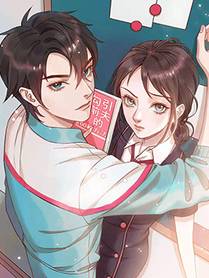 全球高武封面