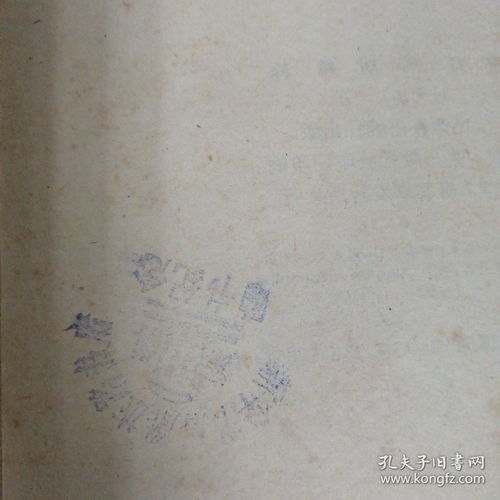 医疗气功精粹